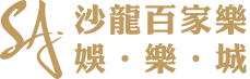 沙龍百家樂娛樂城